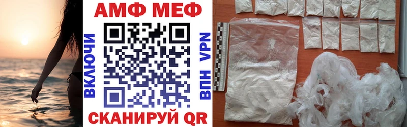 Амфетамин 97%  shop Telegram  Мончегорск 