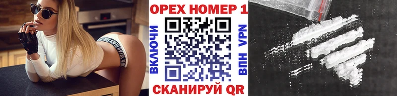 где продают наркотики  Мончегорск  OMG онион  Cocaine Columbia 