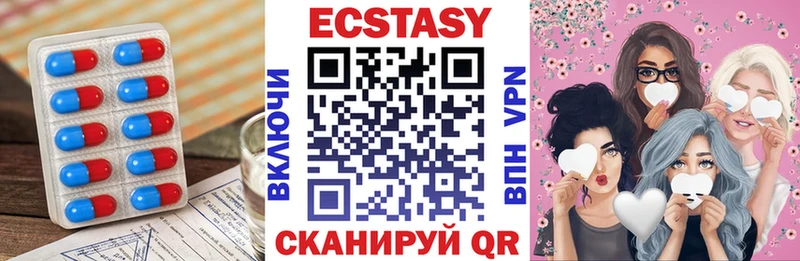 Ecstasy 280мг Мончегорск