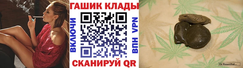 ГАШИШ гашик  Мончегорск 