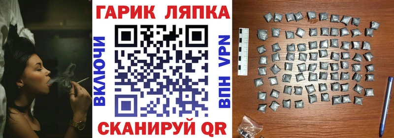 ГАШ гашик Мончегорск