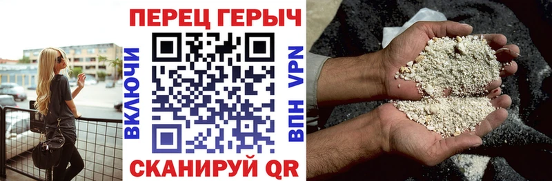 купить закладку  площадка телеграм  ГЕРОИН белый  Мончегорск 