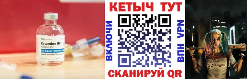 КЕТАМИН ketamine  даркнет сайт  Мончегорск 