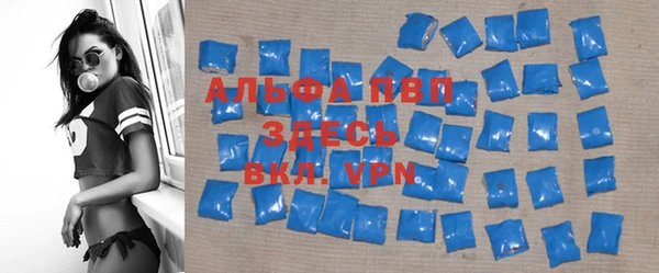 гидропоника Бугульма