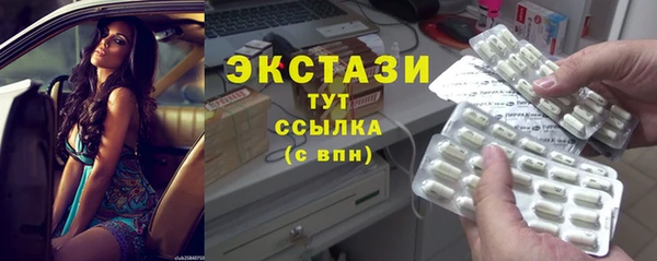 гидропоника Бугульма