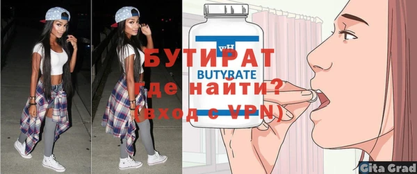 прущие крисы Бородино
