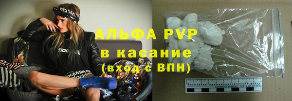герыч Снежногорск