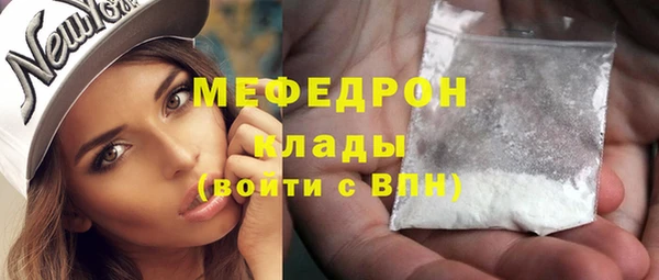 а пвп мука Слюдянка