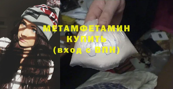 гидропоника Бугульма