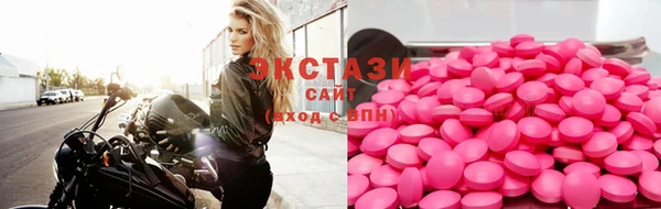 прущие крисы Бородино