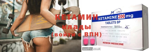 хмурый Бронницы