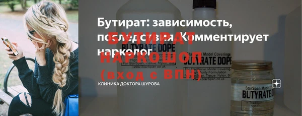 хмурый Бронницы