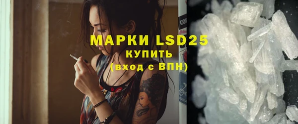 хмурый Бронницы