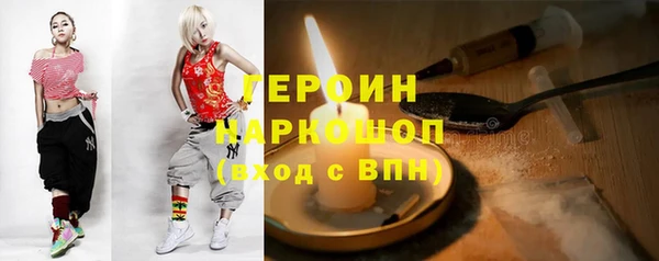 хмурый Бронницы