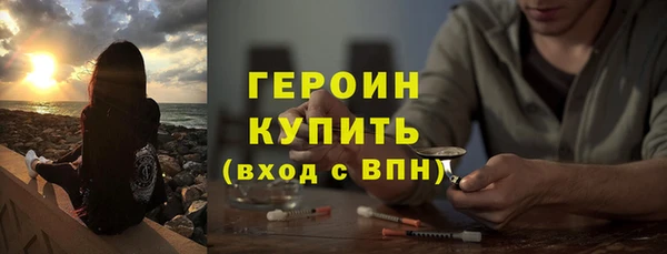 а пвп мука Слюдянка