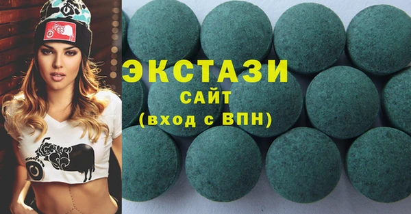 марки nbome Богородицк