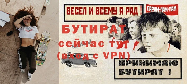 герыч Снежногорск