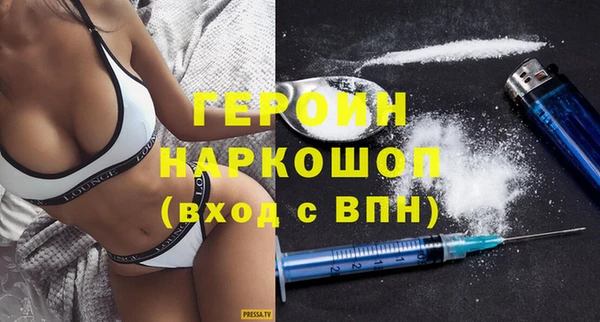 а пвп мука Слюдянка