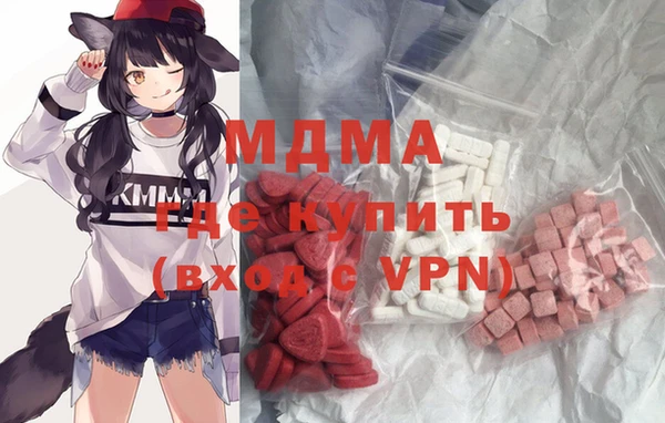 хмурый Бронницы