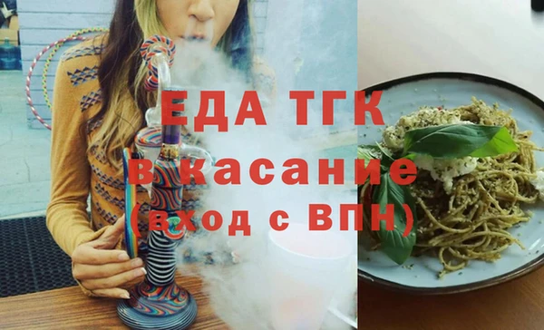гидропоника Бугульма