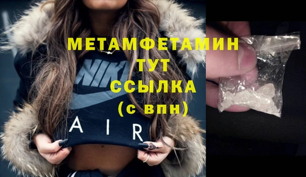 хмурый Бронницы