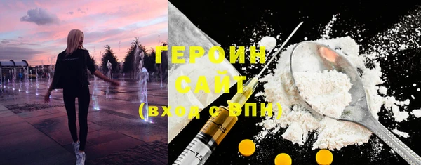прущие крисы Бородино