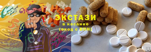 гидропоника Бугульма
