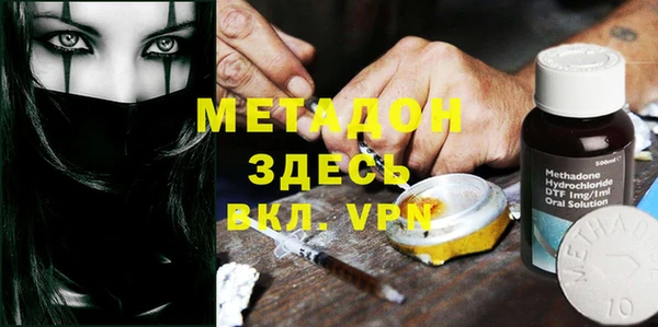 хмурый Бронницы