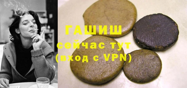 хмурый Бронницы