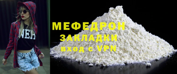 гидропоника Бугульма