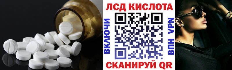 Лсд 25 экстази кислота  дарнет шоп  omg ссылки  Мончегорск 
