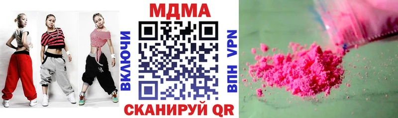 ссылка на мегу зеркало Мончегорск MDMA кристаллы