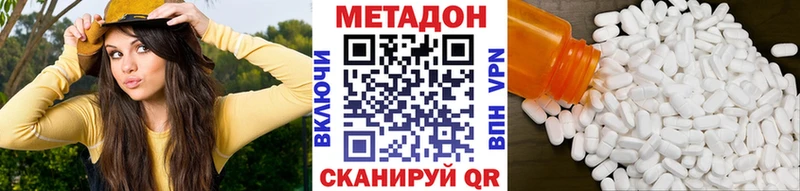 МЕТАДОН мёд  ссылка на мегу   Мончегорск 
