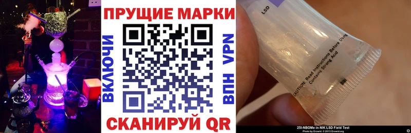где продают наркотики  Мончегорск  ОМГ ОМГ ТОР  Марки NBOMe 1,5мг 