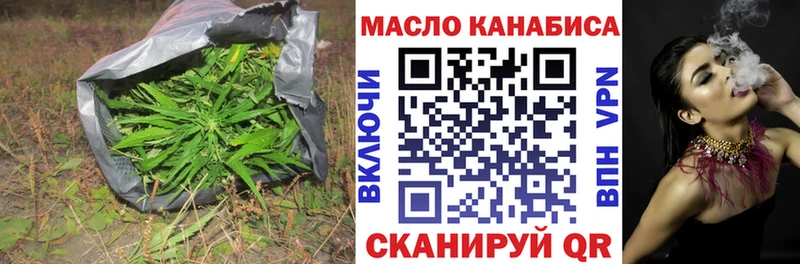 ТГК жижа  купить   Мончегорск 